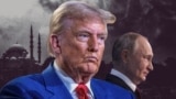 Фиона Хилл и Тодд Принс