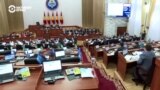 Депутатам Кыргызстана вернут служебные авто