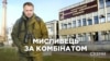 Схемы: часть Запорожского алюминиевого комбината приватизировали до начала приватизации